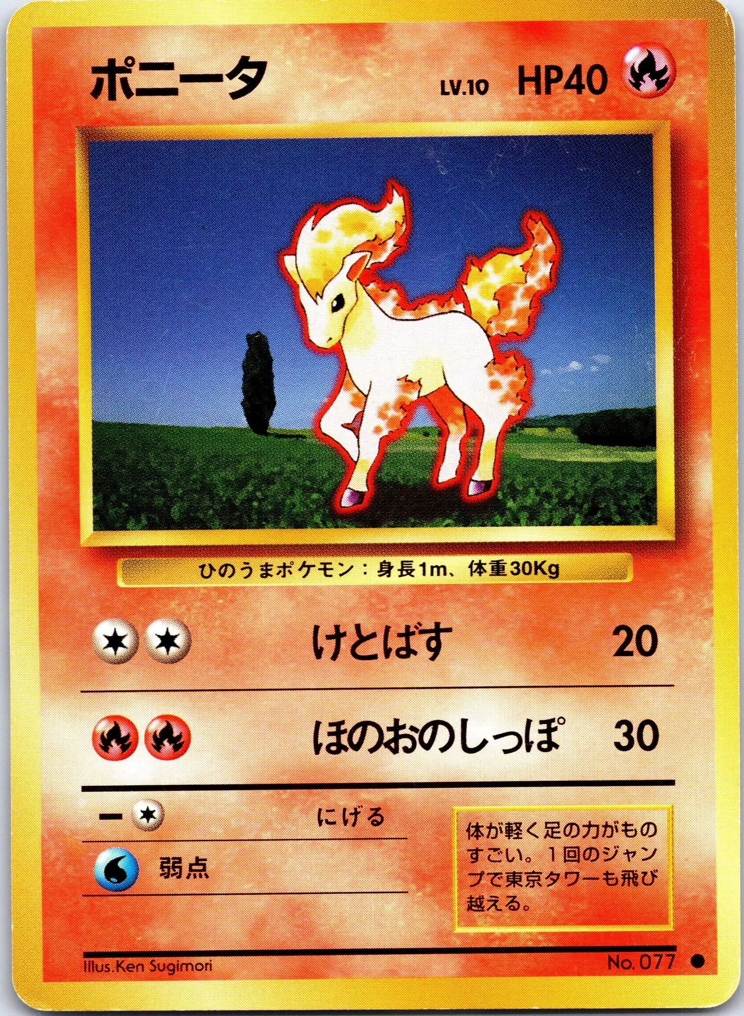 Card image