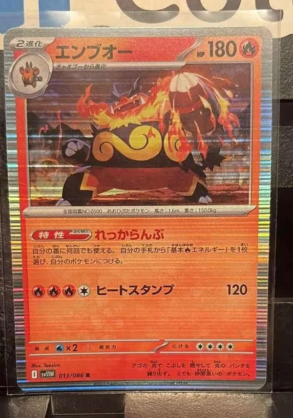 Card image