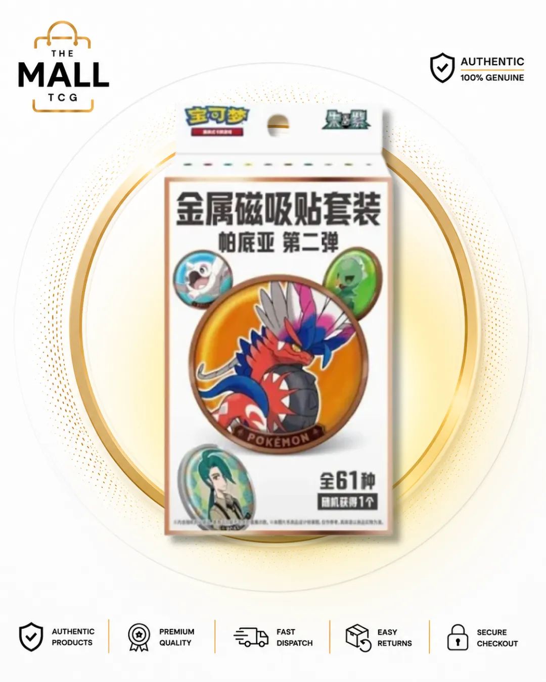 Pokémon Paldea Magnet Coin Set Series 2 Blind Box | Chinese Factory Sealed