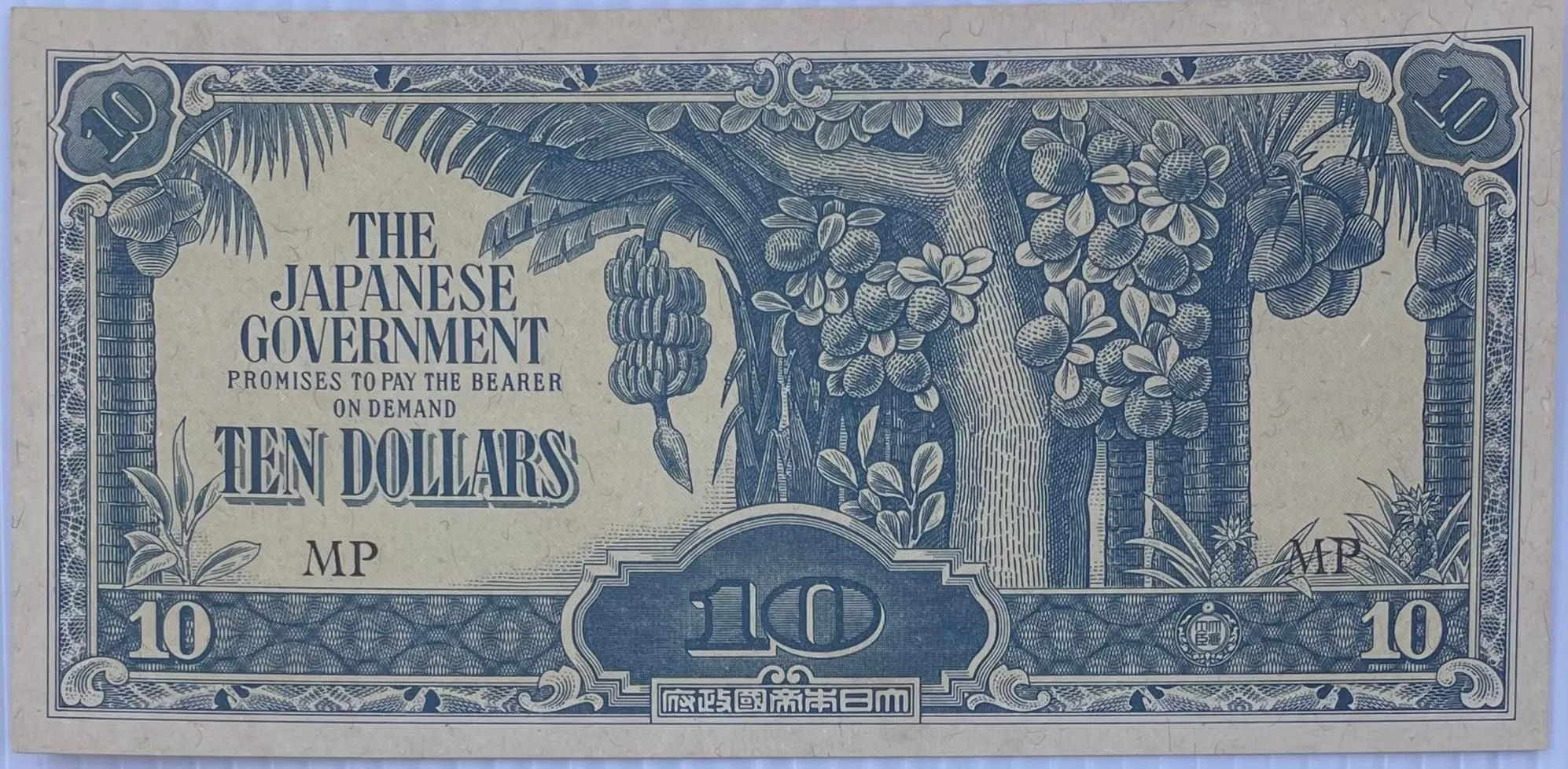 Malaya 1942-1944 10 Dollars Japanese Occupation WW2 P-M7c UNC, World Banknote