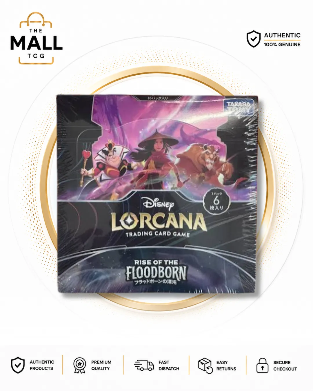 Disney Lorcana Rise of the Floodborn Booster Box | Japanese