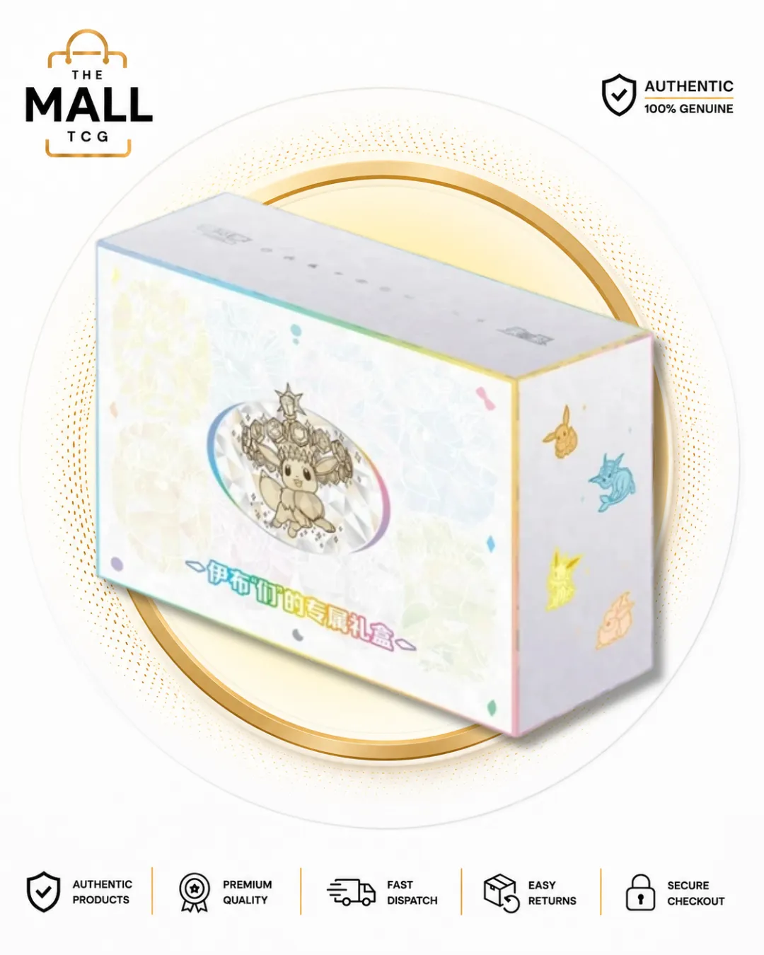 Pokémon Terastal Grand Crystal Gathering Premium Gift Box | Simplified Chinese