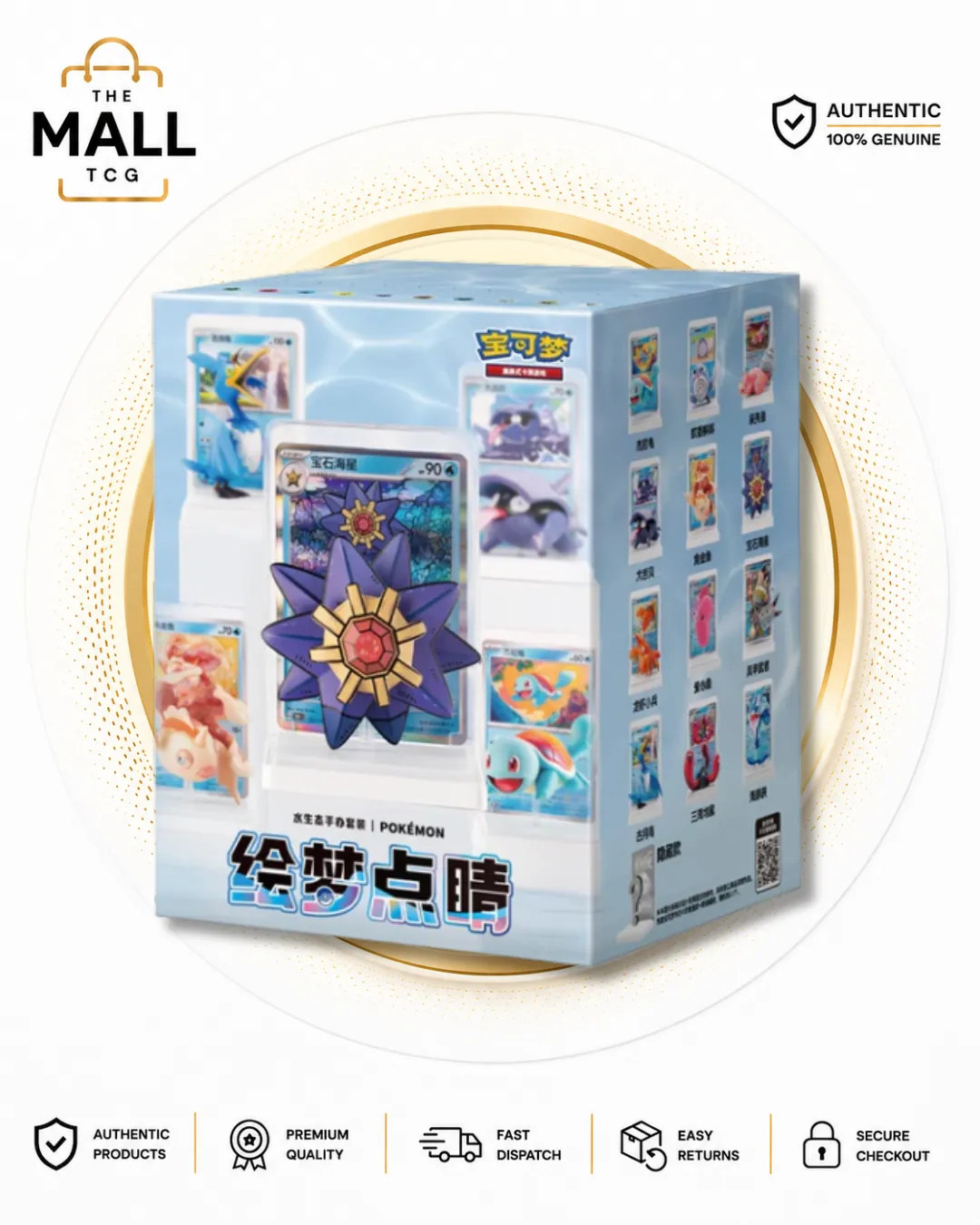 Pokémon Dream Painting Vol. 2 Water Ecology Blind Box | Chinese