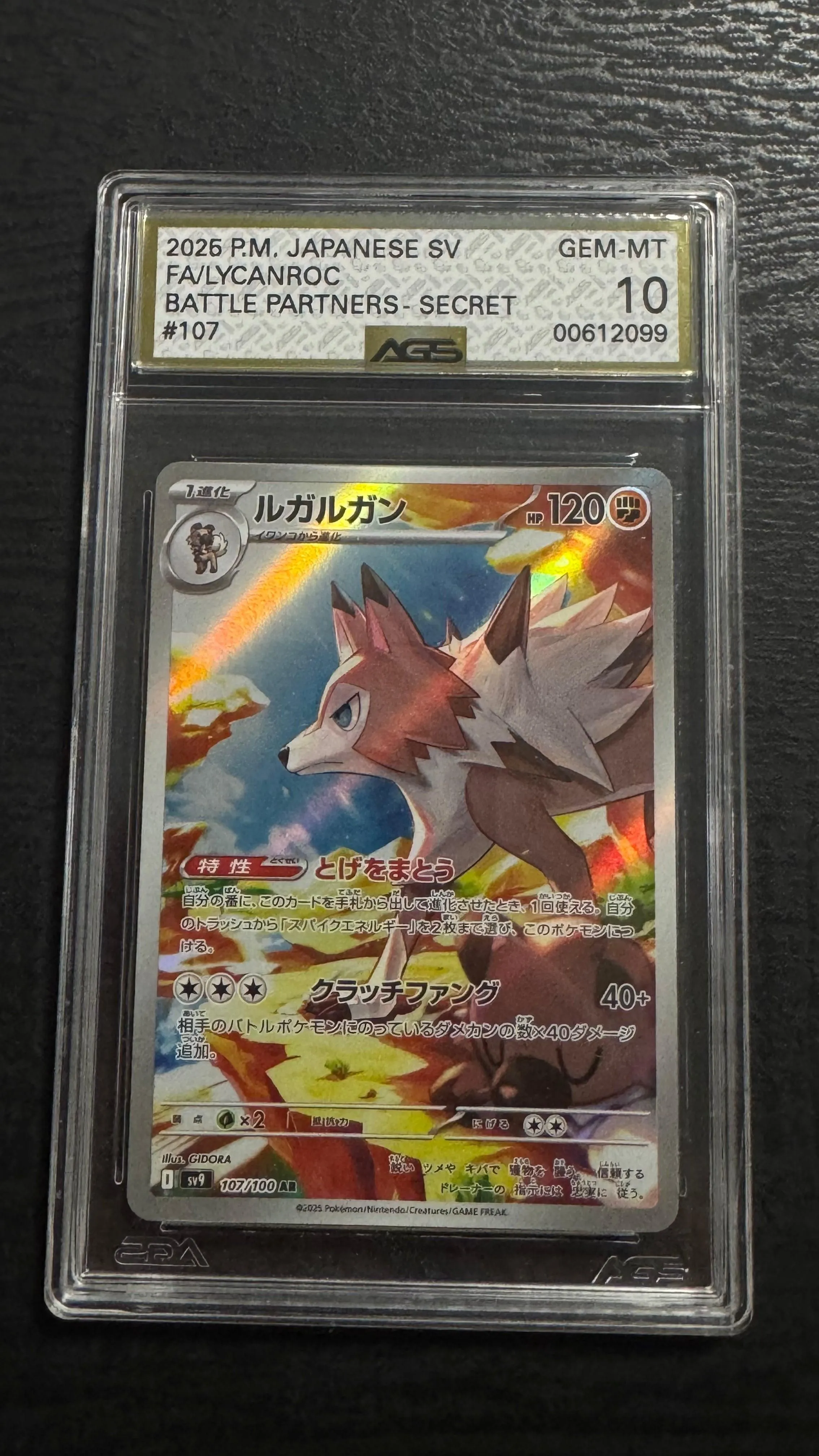 2025 Japanese Pokemon Battle Partners Lycanroc #107 AGS 10 Gem Mint