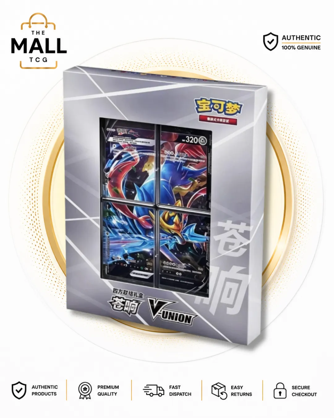 Pokémon Zacian V-UNION CSE3 Gift Box | Simplified Chinese