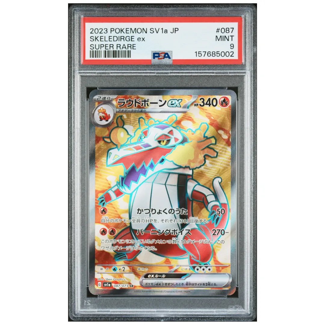 Pokémon: Skeledirge ex SR #087/073 PSA 9 Triplet Beat (Japanese)