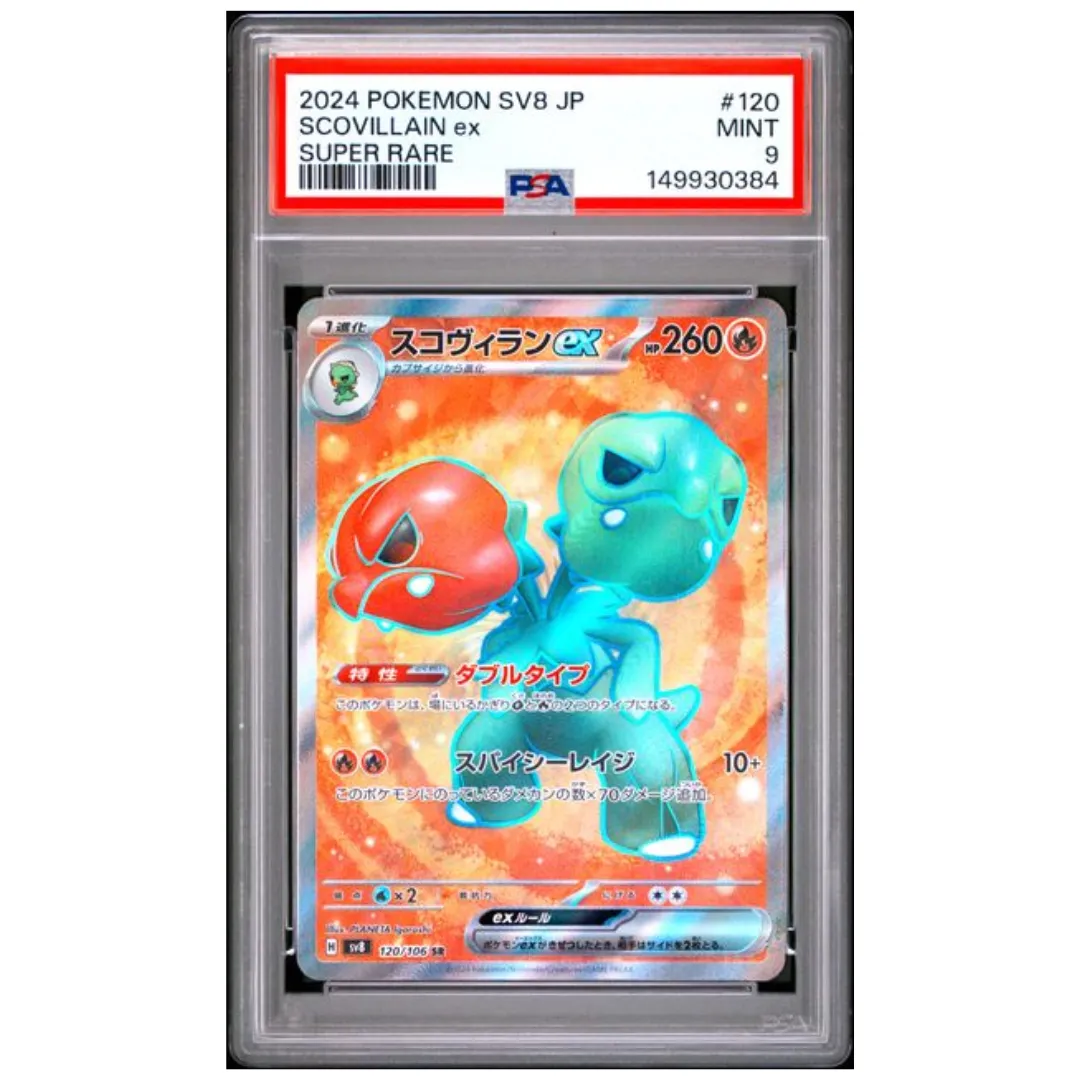 Pokémon: Scovillain ex SR #120/106 PSA 9 Super Electric Breaker (Japanese)