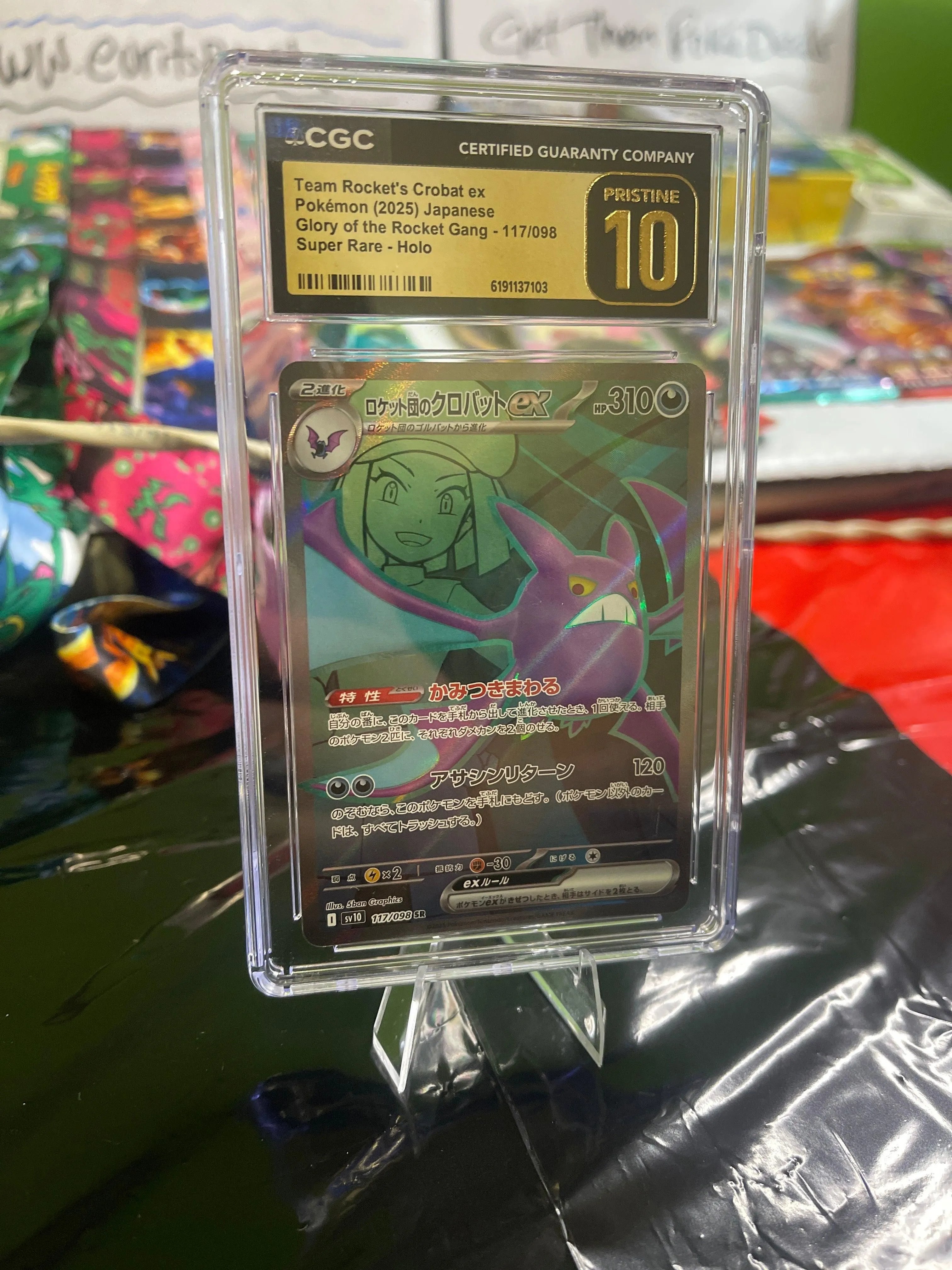 Japanese PSA 10 Team Rockets Crobat EX Slab