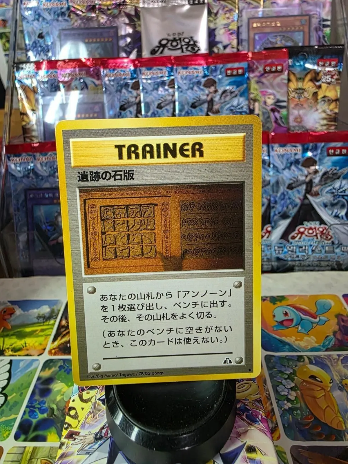 Koga (106) Unlimited Rare Gym Challenge 106/132 LP