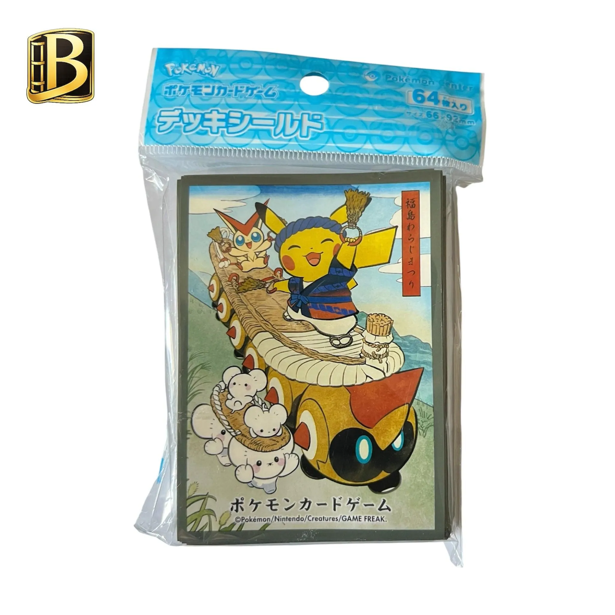 Pokémon Center Japan Pikachu Fukushima Waraji Festival Deck Sleeves – 64 Pack