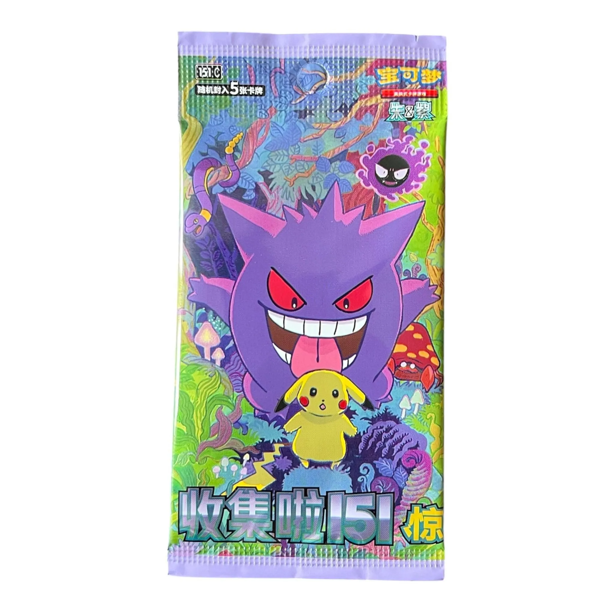 Pokémon 151 Booster Pack – Gengar Artwork (Simplified Chinese) | Factory Sealed