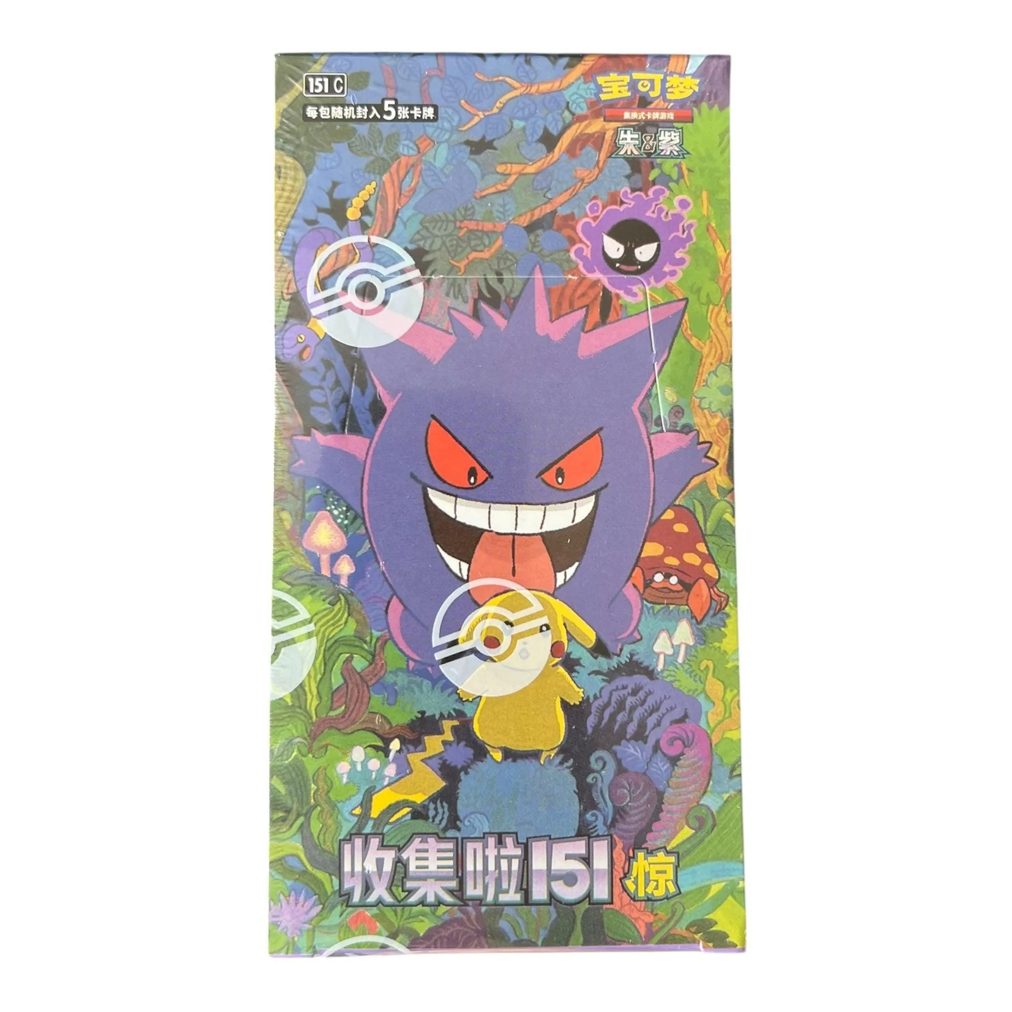 Pokémon 151 Collect 151 Booster Box – Gengar Artwork (Simplified Chinese) | Factory Sealed