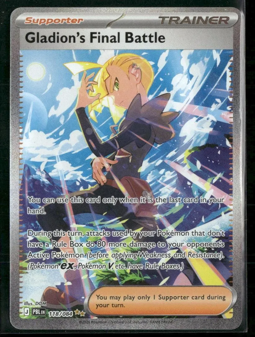 ME05: Pitch Black Gladion's Final Battle #118/084