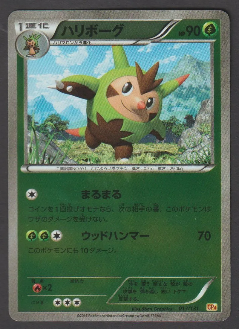 Card image