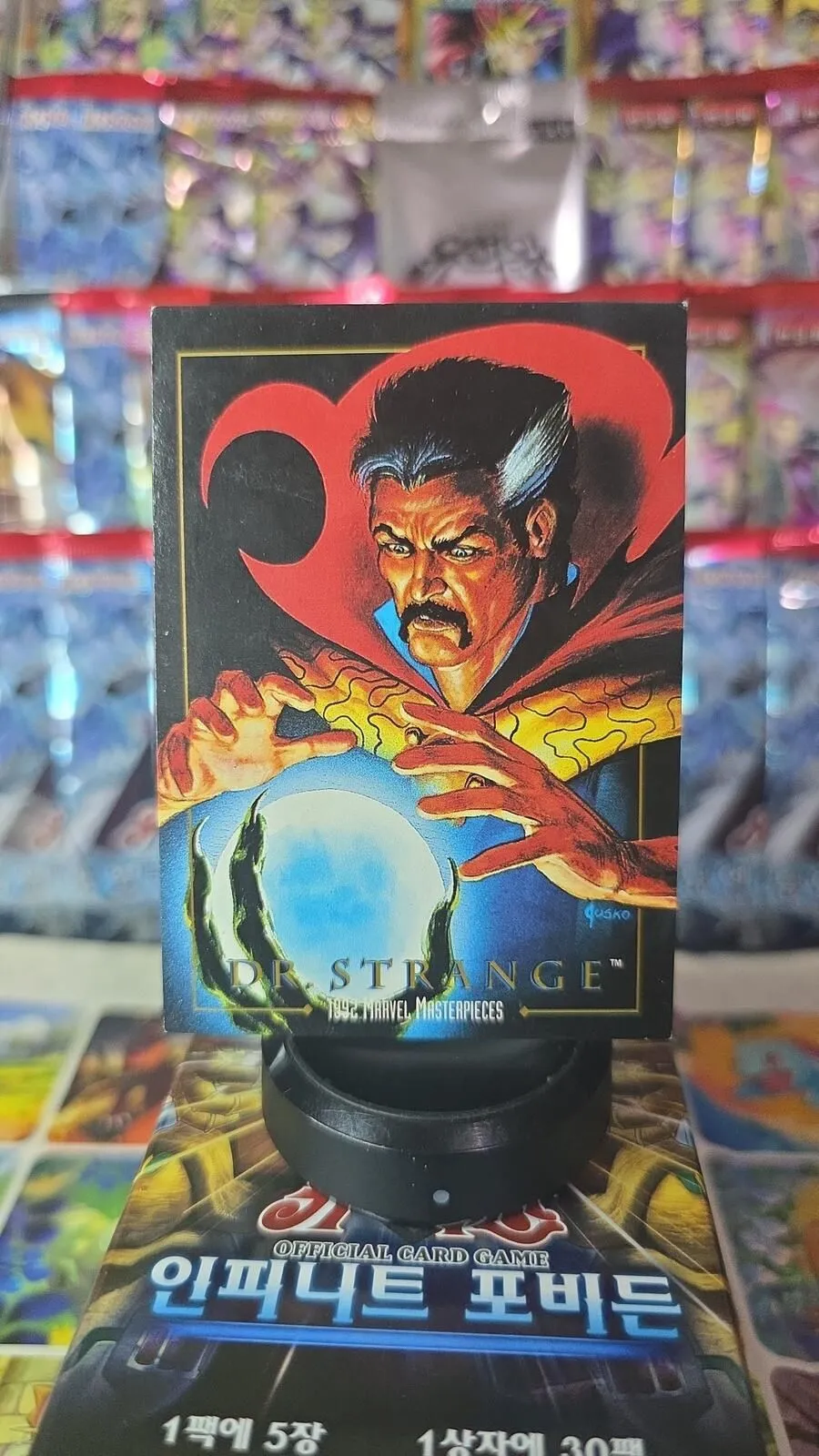 ✨️1992 Marvel Masterpieces Dr. Strange Trading Card