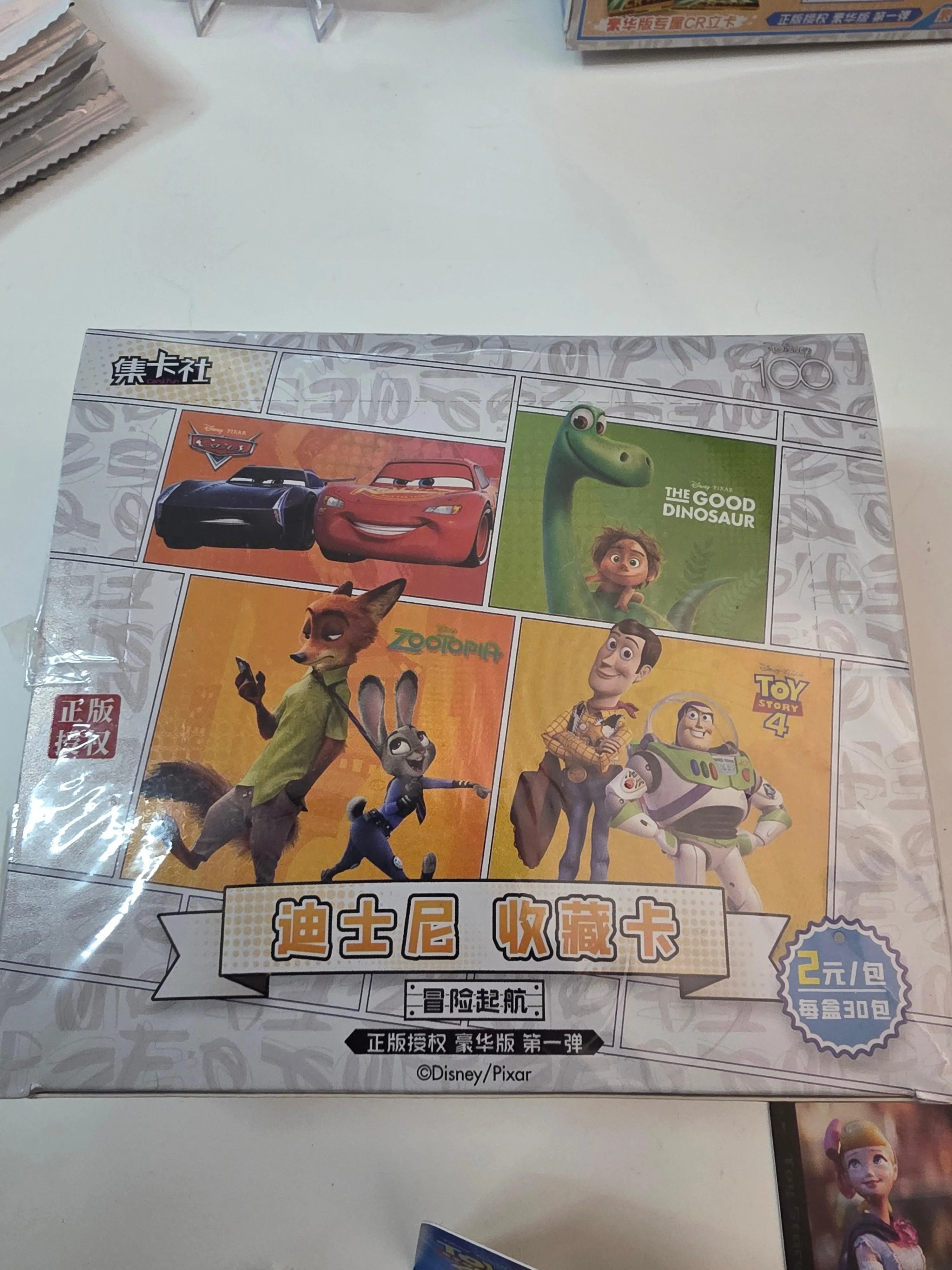 SINGLE PACK- Card.Fun Pixar Genesis of Adventure Trading Cards