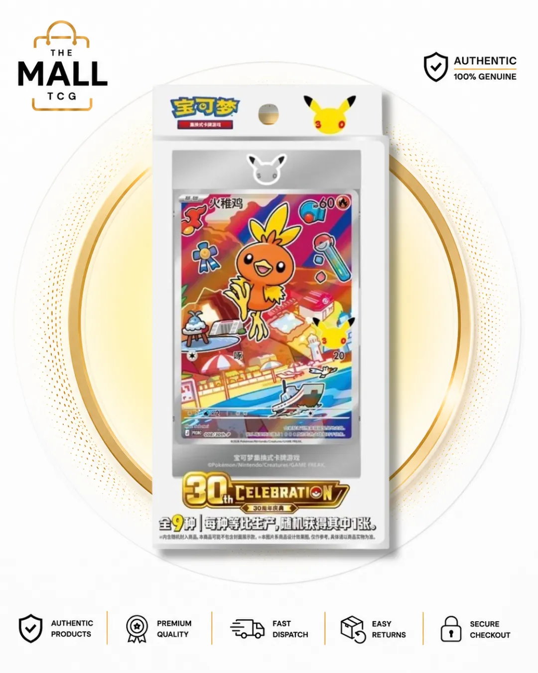 Pokémon 30th Anniversary First Partner Illustration Series 3 | Simplified Chinese