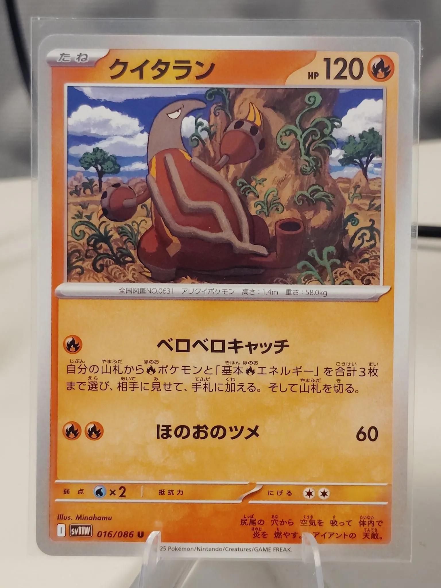 Card image