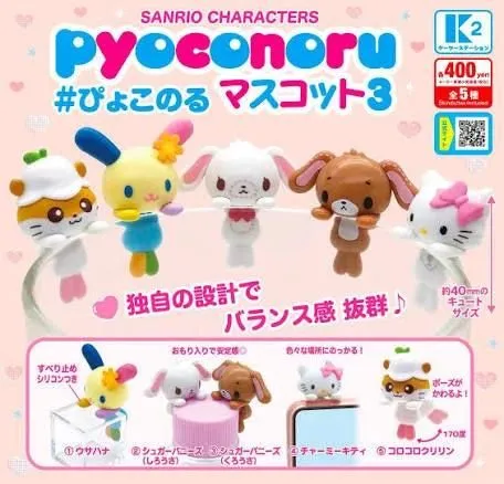 *GACHAPON* Sanrio Characters "Pyoconoru" Hanging Figure