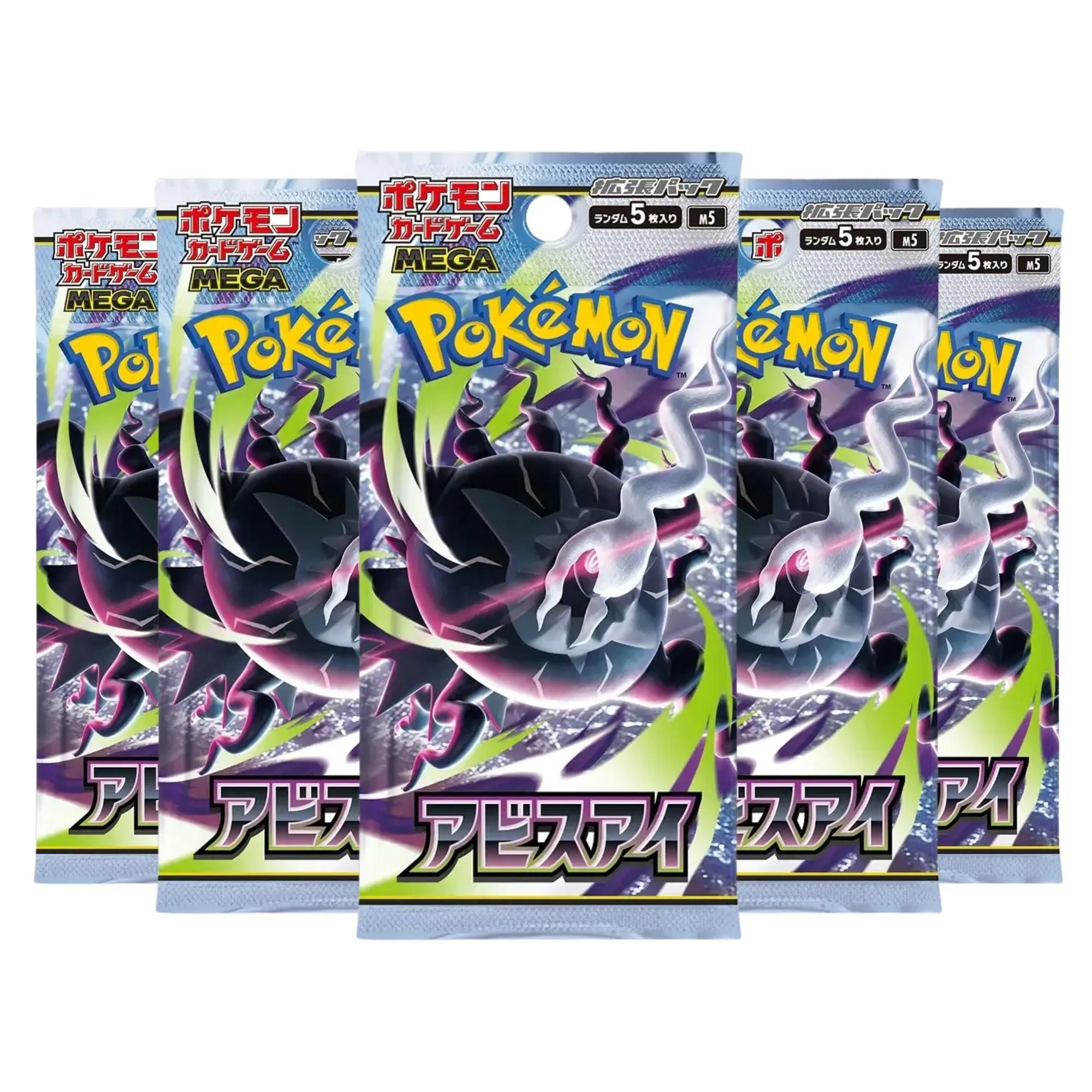 Japanese Abyss Eye Booster Packs/Box