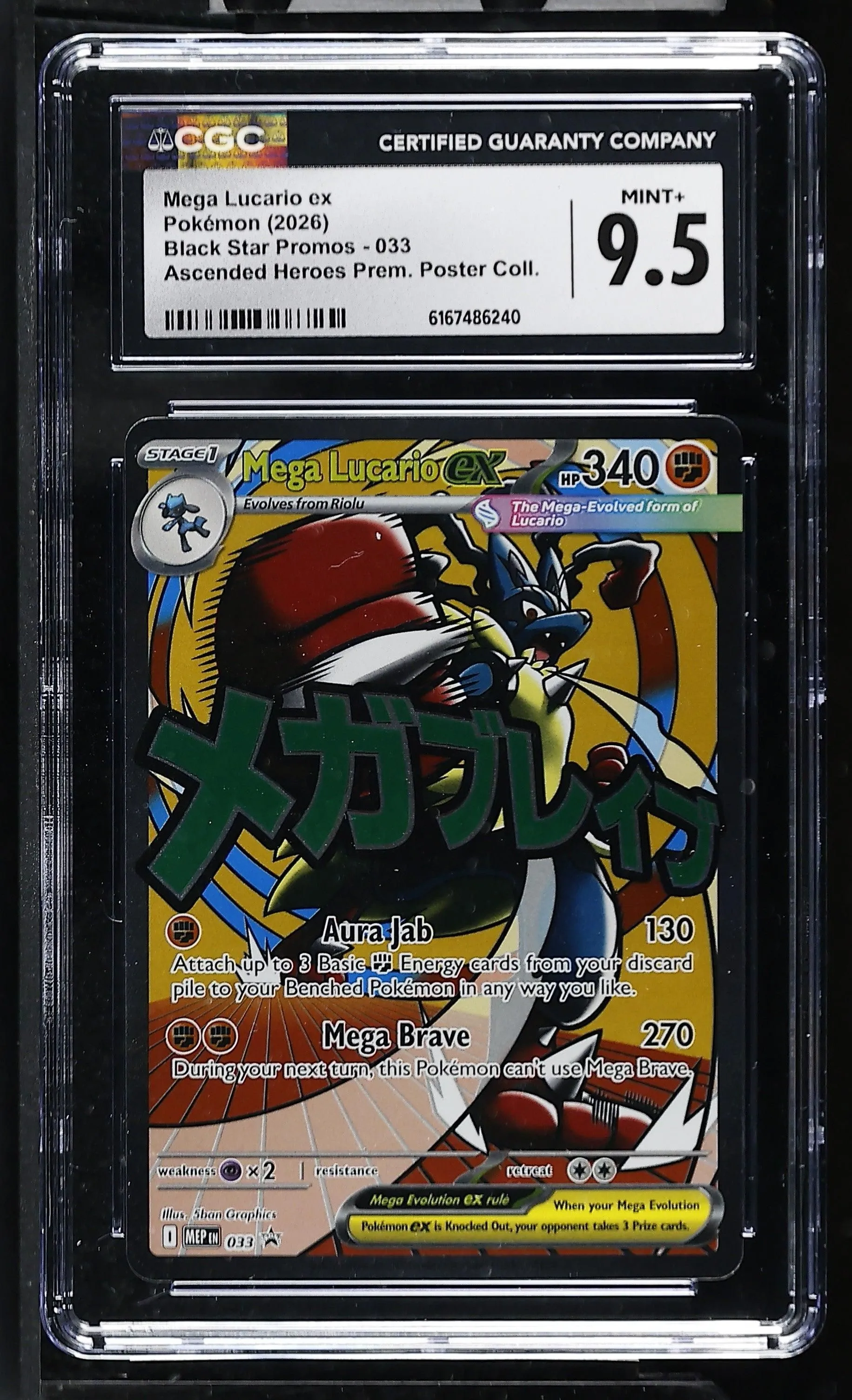 Mega Lucario ex #033 Black Star Promos CGC Mint+ 9.5 Pokemon