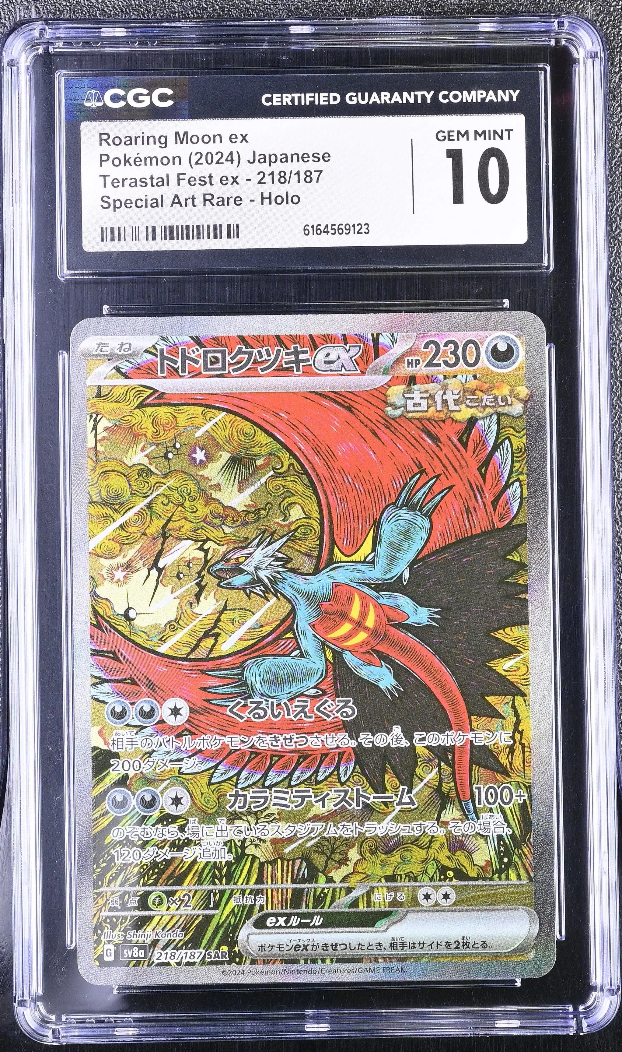 Roaring Moon ex #218/187 Japanese Terastal Festival CGC Gem Mint 10 Pokemon