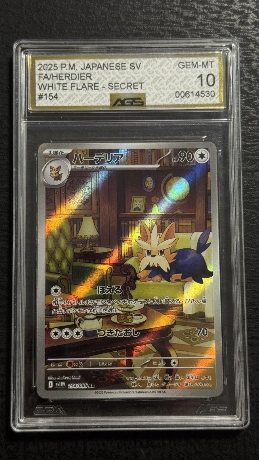 2025 Japanese Pokemon White Flare Art Rare Herdier #154 AGS 10 Gem Mint