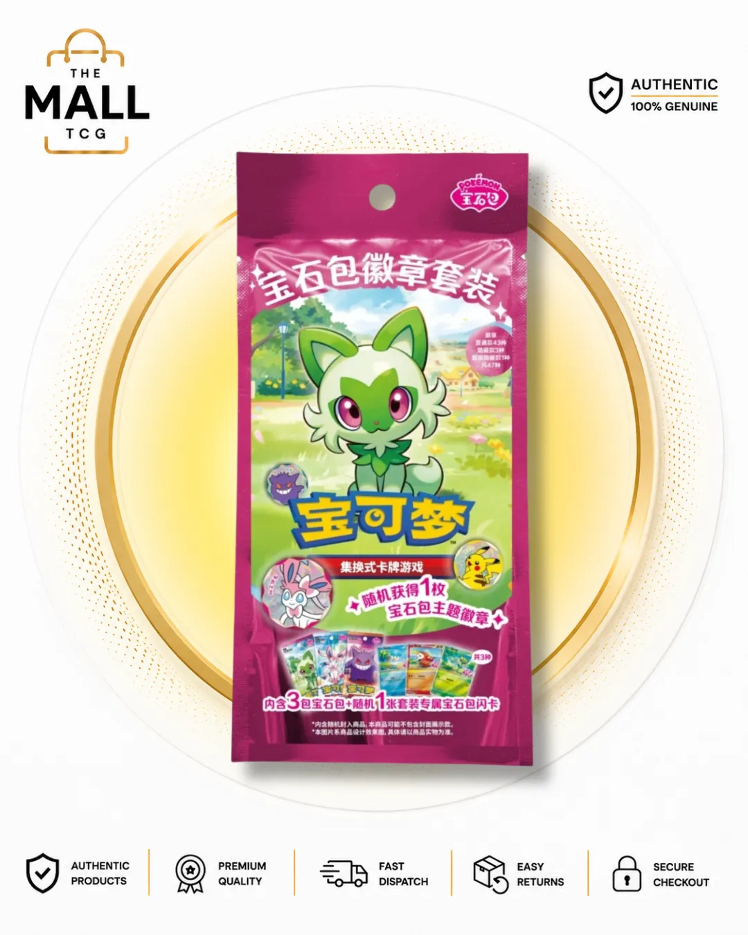 Pokémon Gem Badge Set | Chinese Edition