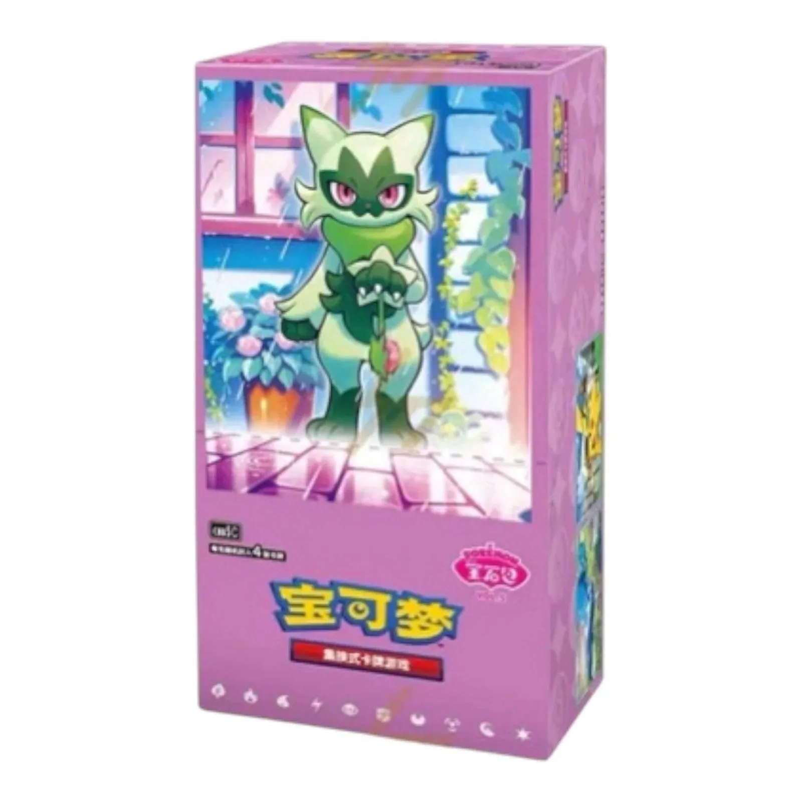 Gem Pack Volume 5 Pack/Box