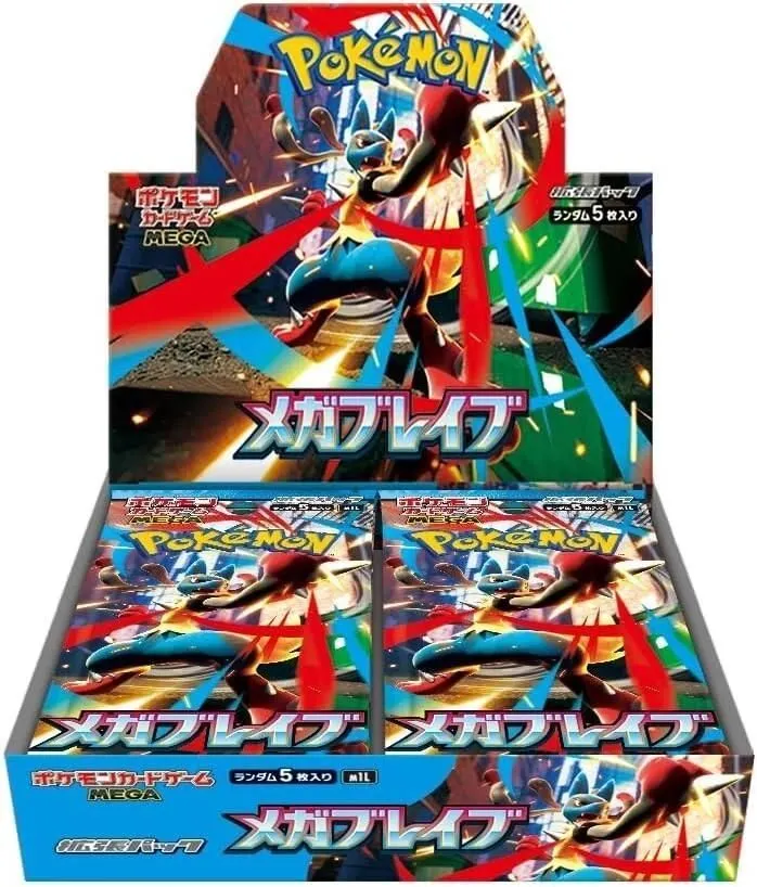 Pokémon Japanese Mega Brave Booster Box