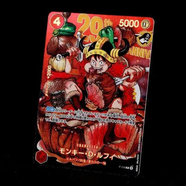 Weekly Shonen Jump Issue 33 (2026) – One Piece 29th Anniversary Monkey D. Luffy P-159 Promo (Non-textured Foil Version)