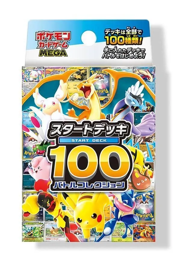 Pokémon Japan Start Deck 100 Battle Collection – Sealed