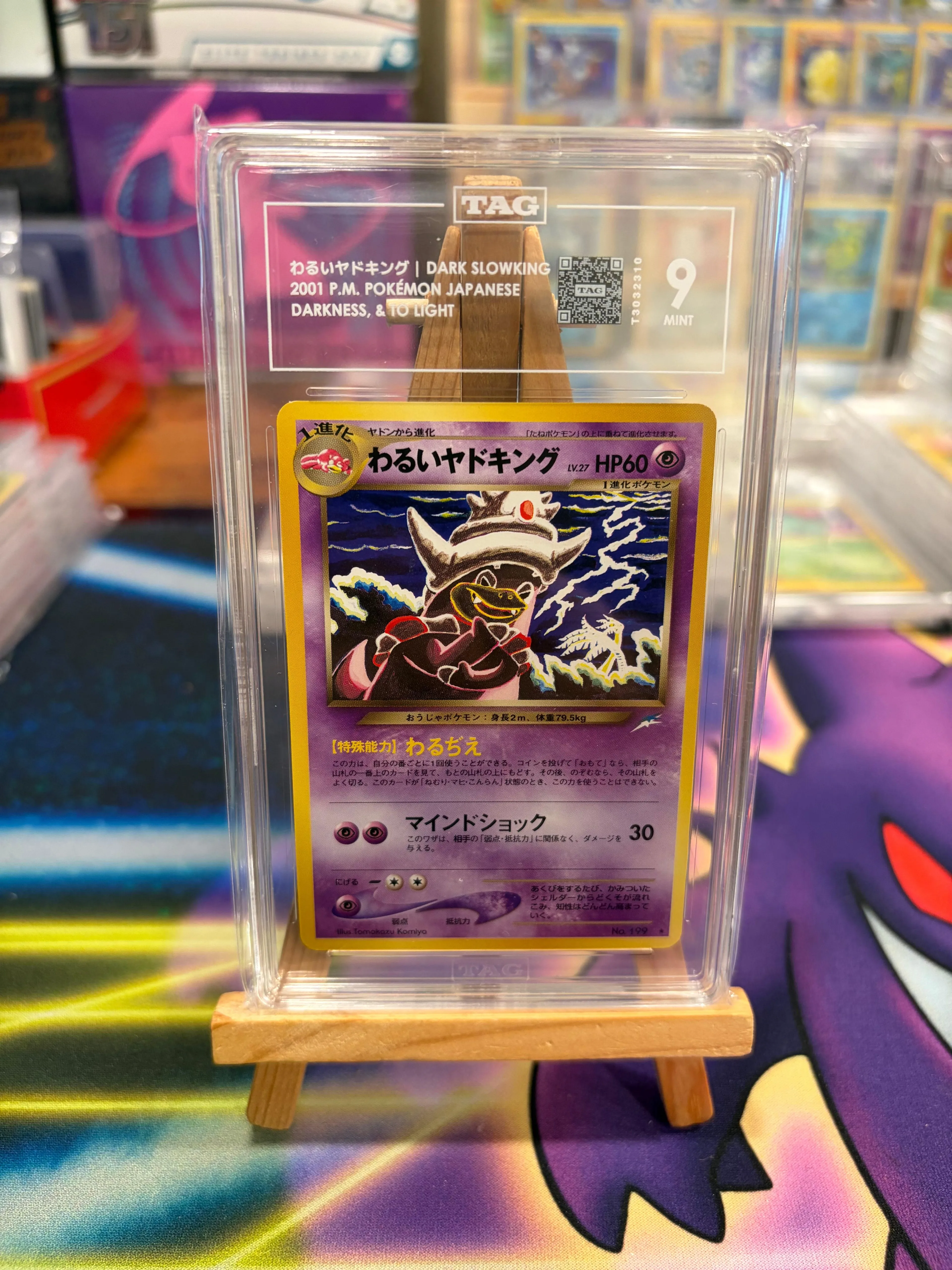 Dark Slowking - Darkness and to Light - TAG 9