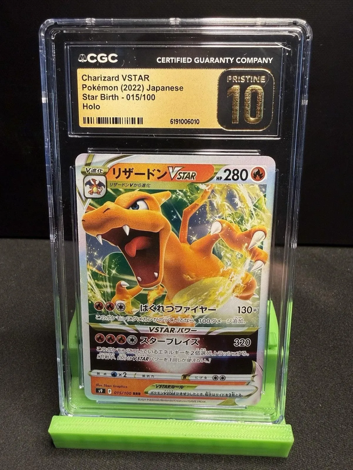 🔥 CGC Pristine 10 Charizard VSTAR 015/100 Star Birth 2022 Japanese Holo 🔥