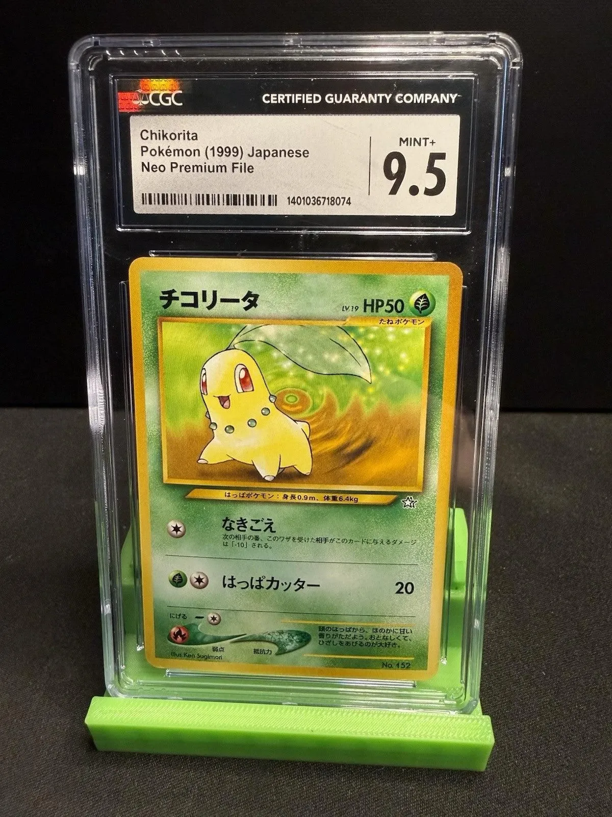 🔥 1999 POKEMON JAPANESE NEO PREMIUM FILE #152 CHIKORITA CGC 9.5 🔥