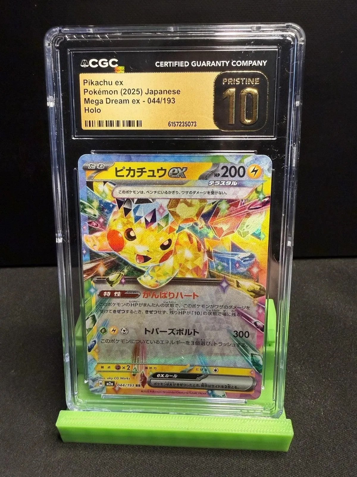 Pokemon Pikachu ex #44 Mega Dream ex Japanese CGC 10 Pristine