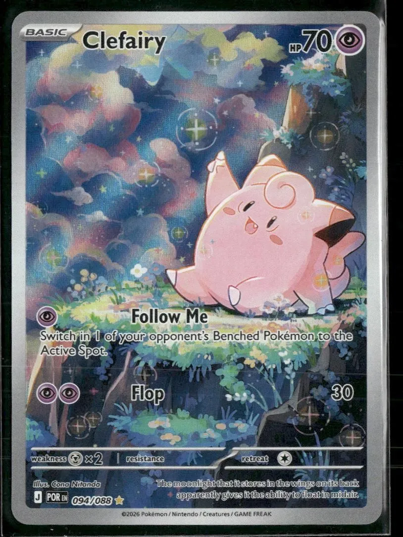 ME03: Perfect Order Clefairy #094/088