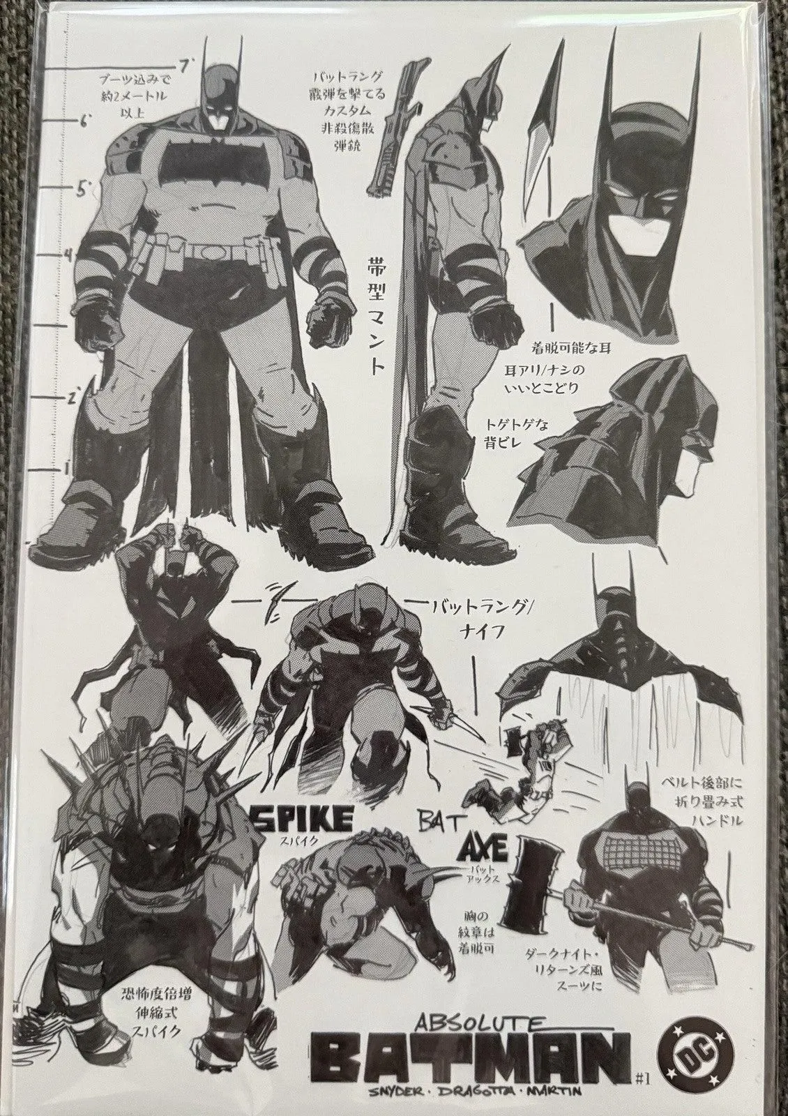 Absolute Batman #1 | Nick Dragotta | 1st Print | Japanese Variant