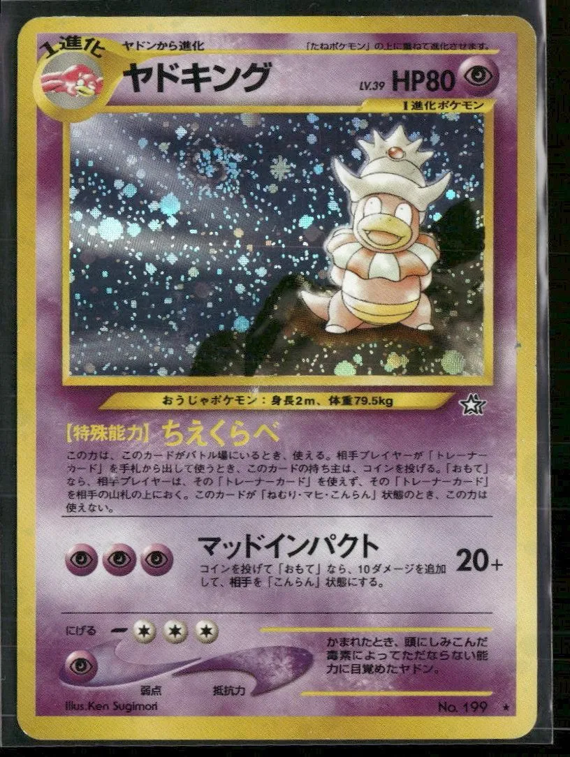 Gold, Silver, to a New World... Slowking #