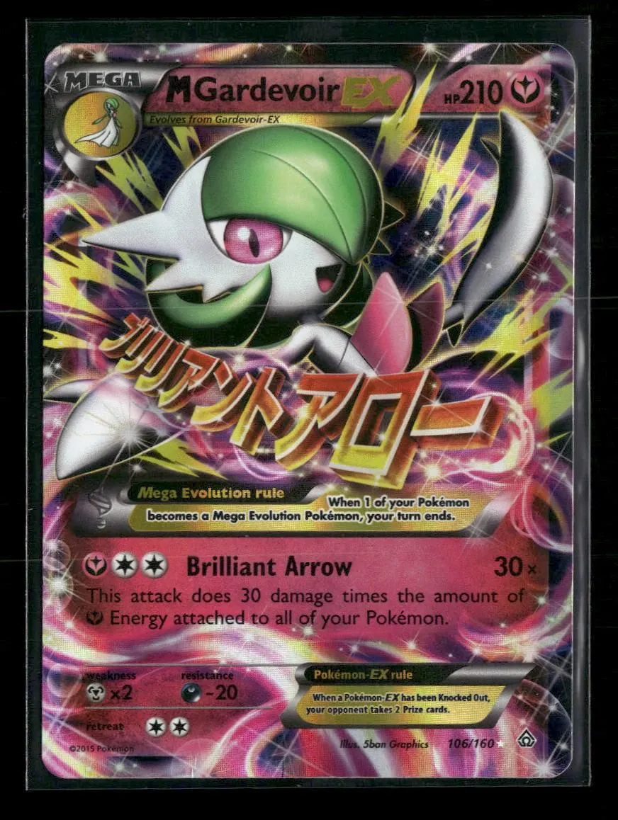 XY - Primal Clash M Gardevoir EX #106/160 *Damaged*