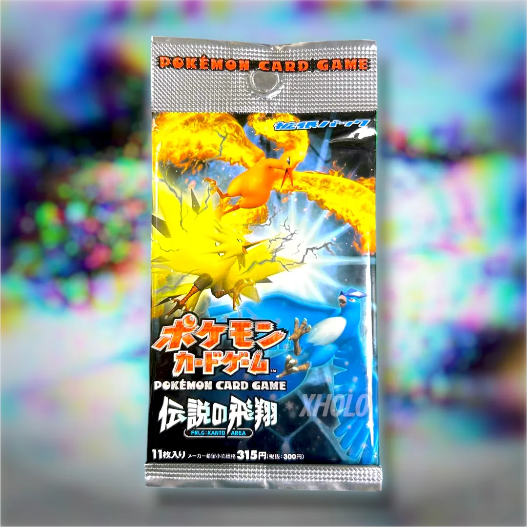 1x JPN. Ex Fire Red Leaf Green Pack (Flight of Legends Unl.)