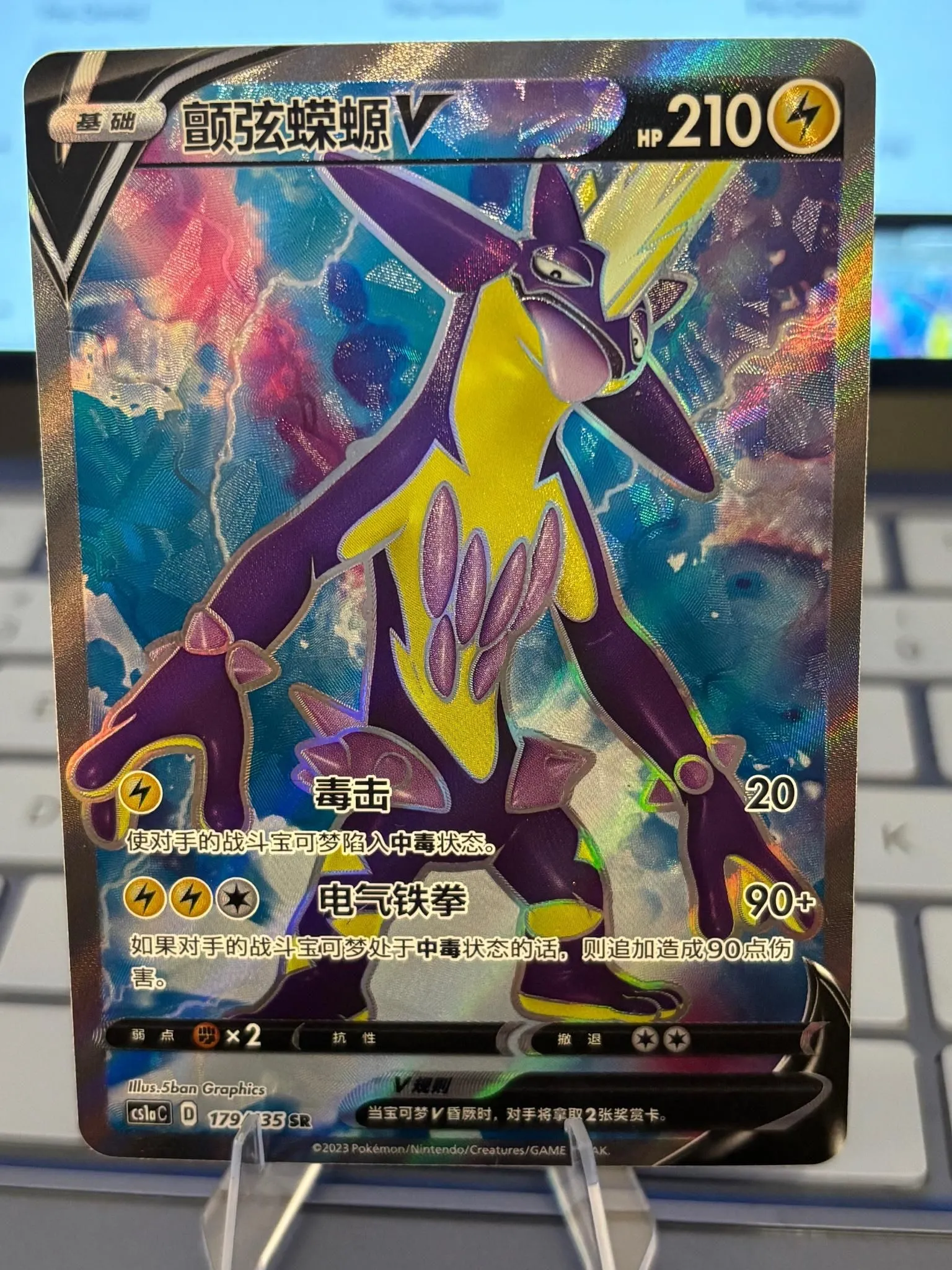 Card image