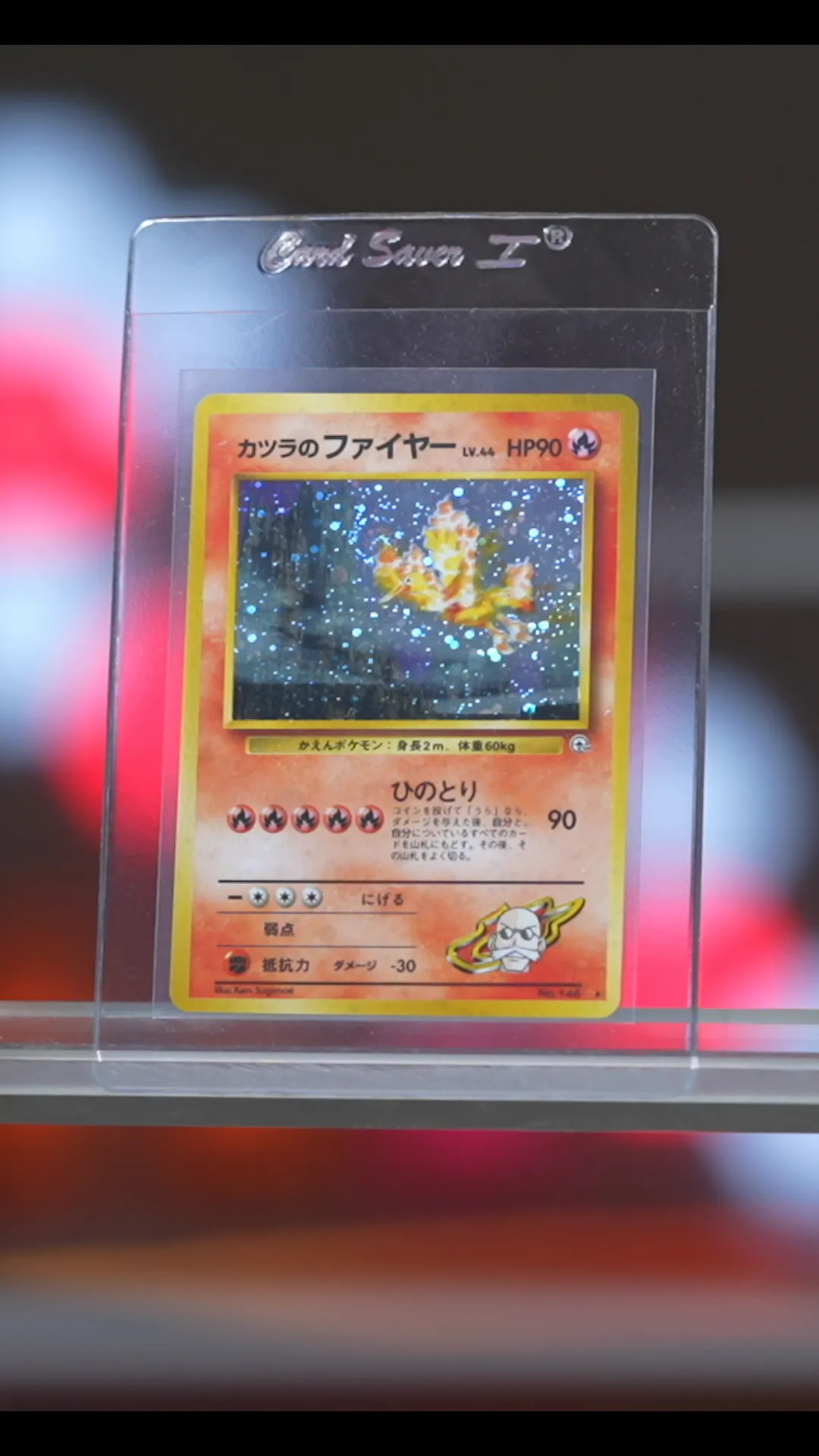 Pokemon Japanese Gym 2 Blaine's Moltres #146