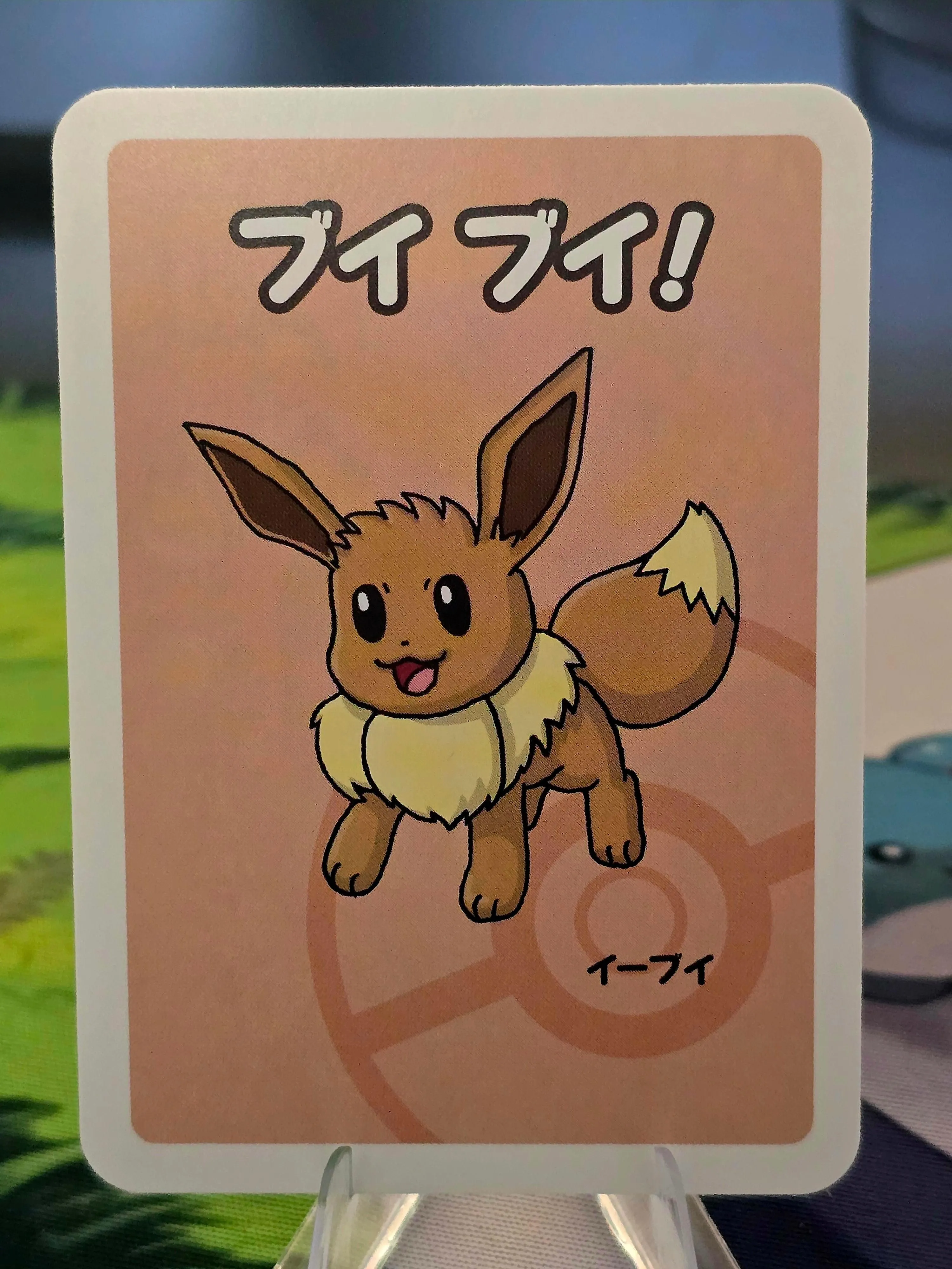 Pokémon Old Maid (Babanuki) Card — Eevee — Pokémon Center Japan