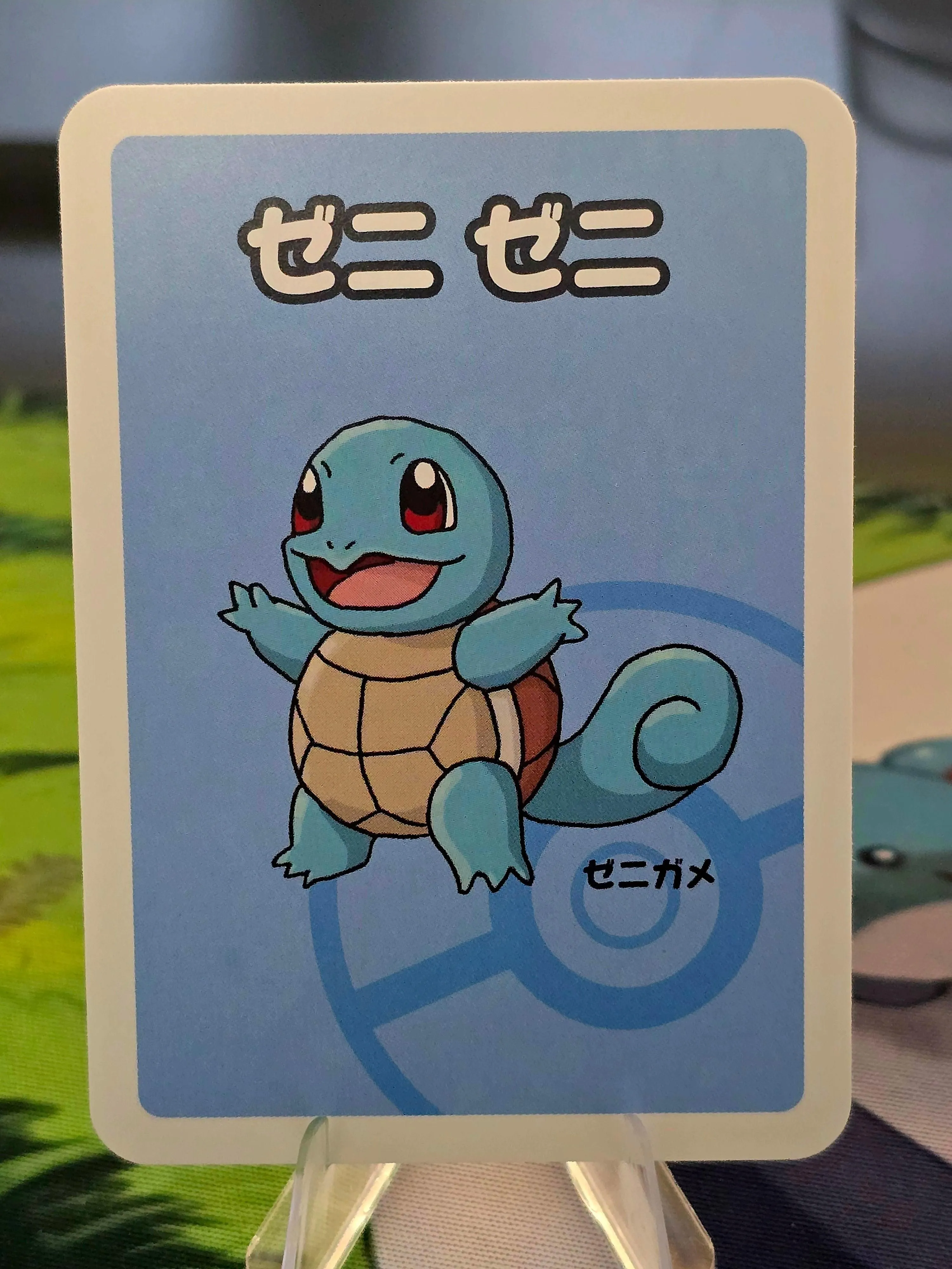 Pokémon Old Maid (Babanuki) Card — Squirtle — Pokémon Center Japan