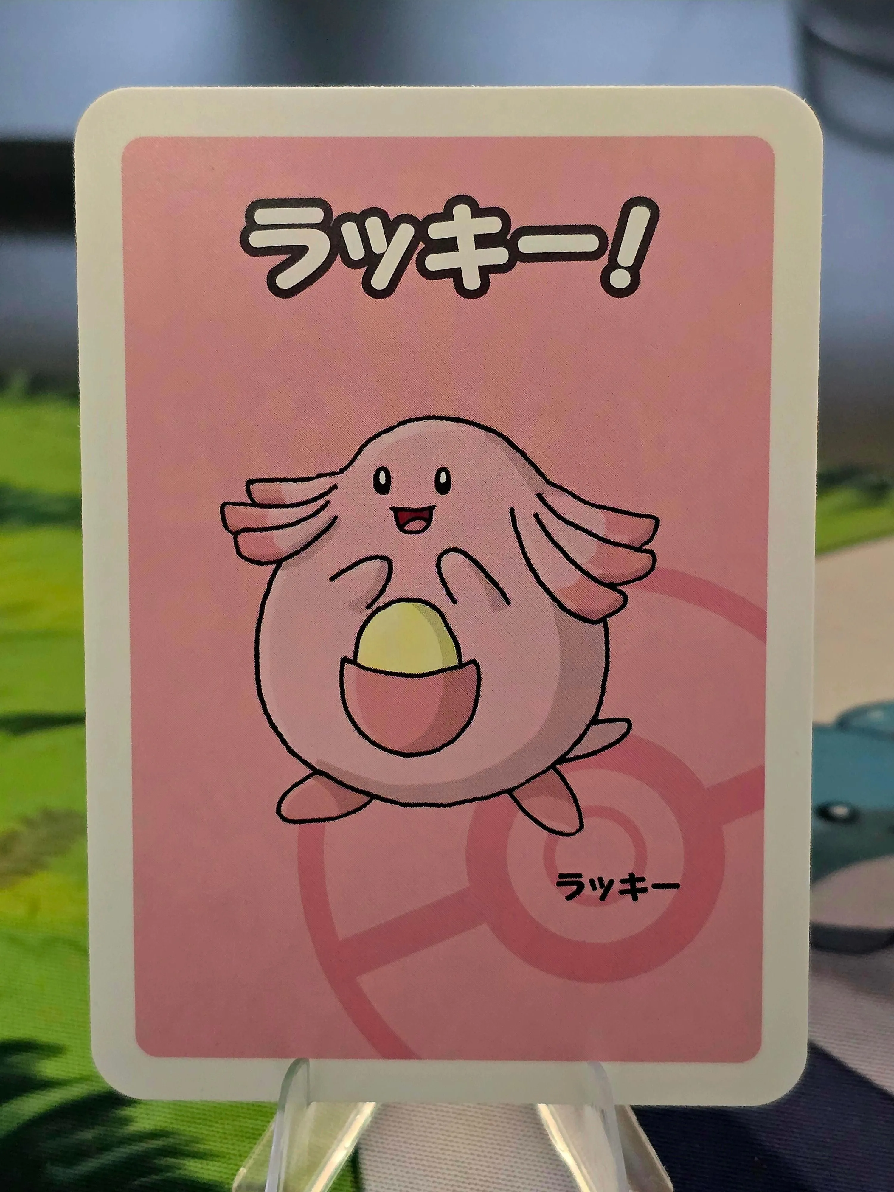 Pokémon Old Maid (Babanuki) Card — Chansey — Pokémon Center Japan