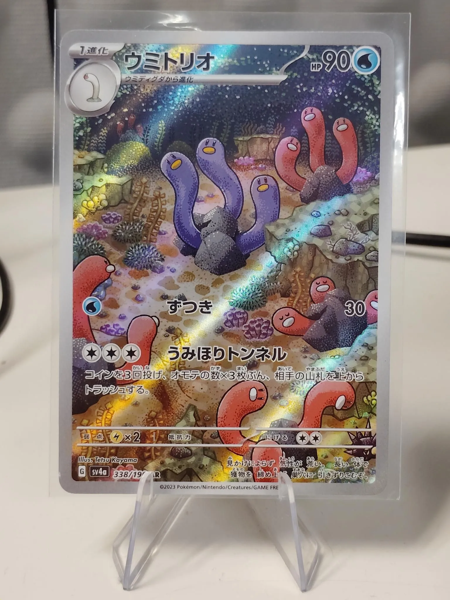 Card image