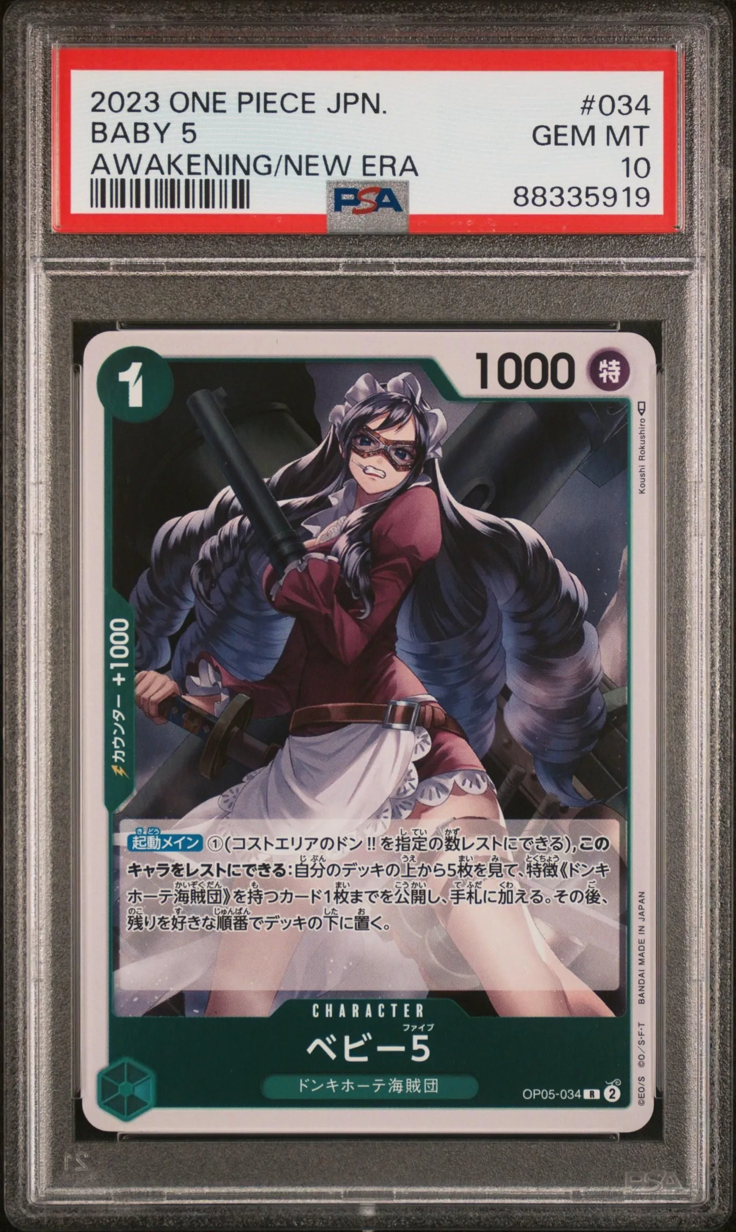 Product image for 2023 One Piece Baby 5 #034 OP-05 Awakening of the New Era Japanese PSA 10