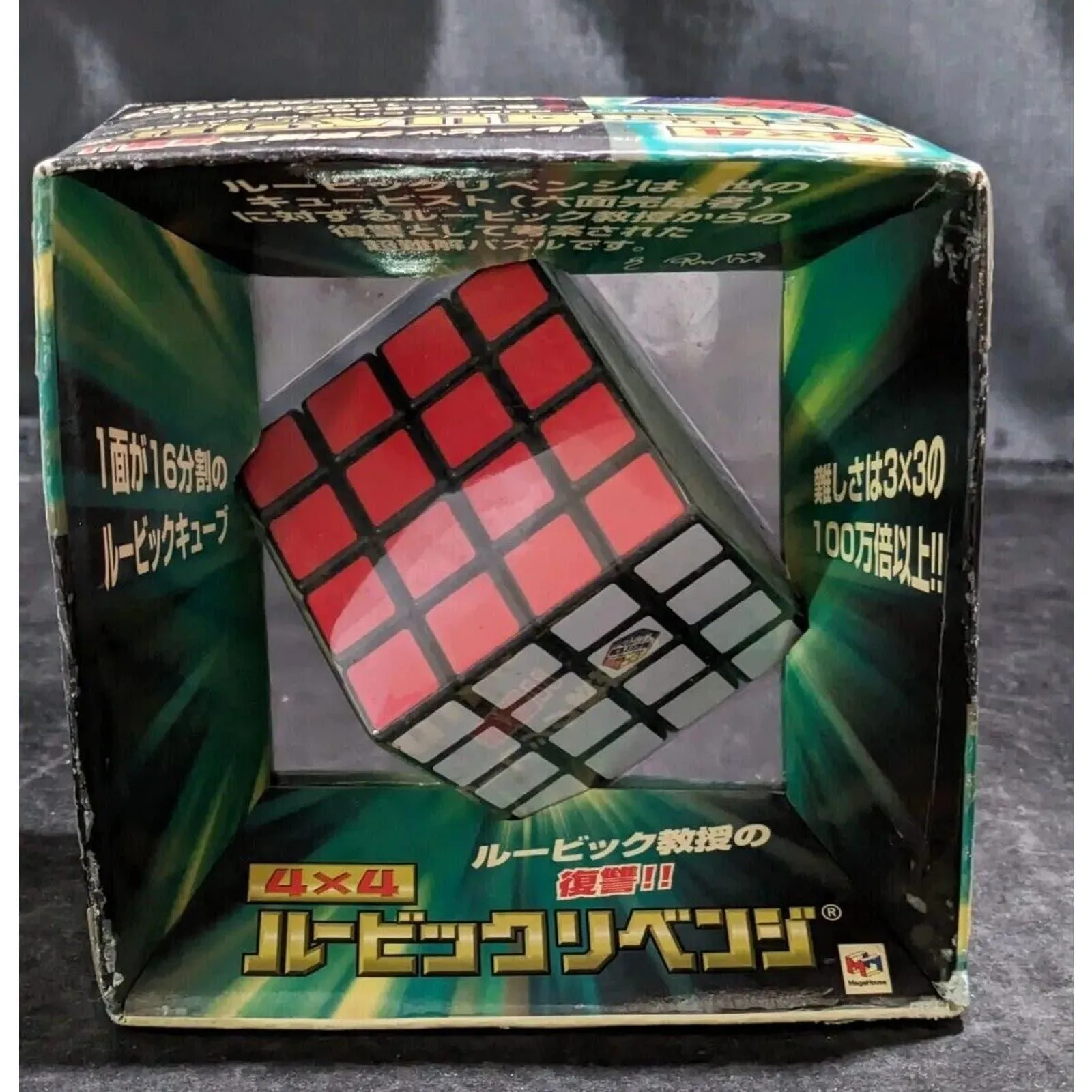 Product image for Mega House Japanese Prof Rubik's Cube Revenge Sealed RARE SEALED