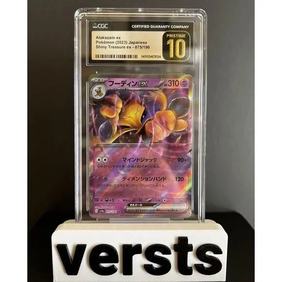 Japanese Pokemon Shiny Treasure Alakazam EX 075/190 CGC PRISTINE 10   Whatnot: Shop, Sell, Connect